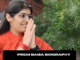 prem baisa biography